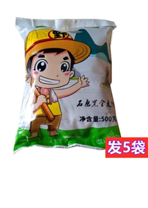 野三坡黑麥粉產品怎么樣?