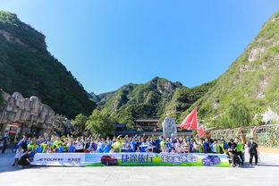 暢游野三坡，捷途旅行生態圈權益再升級